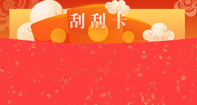 加拿大28,預測網,在線預測,加拿大28預測,實時查詢